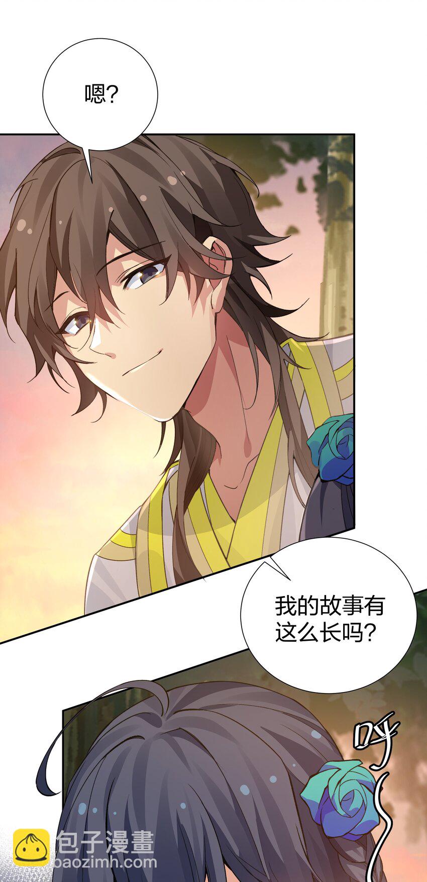 139 离别！雨儿相聚(1/2)-第155话