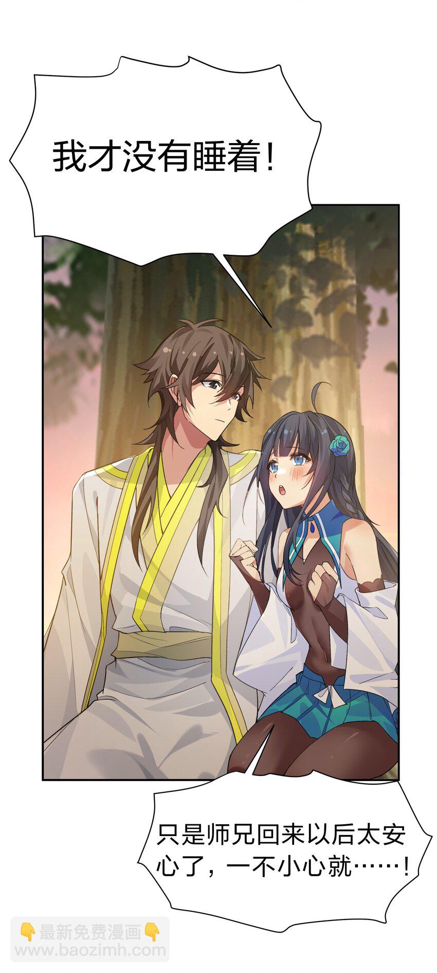 139 离别！雨儿相聚(1/2)-第155话