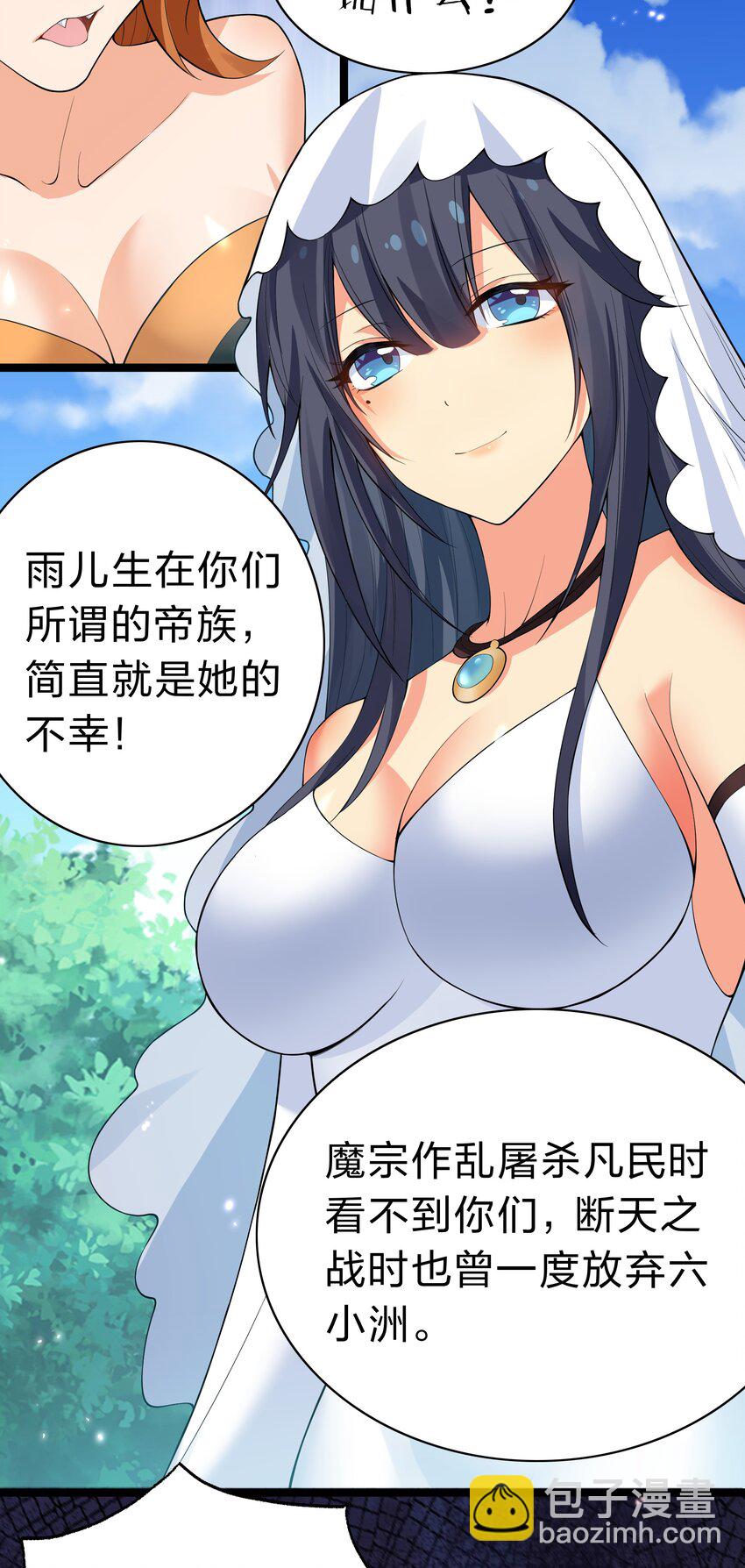 141 出击！一群蠢货-第157话