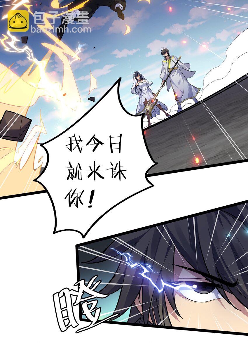 141 出击！一群蠢货-第157话