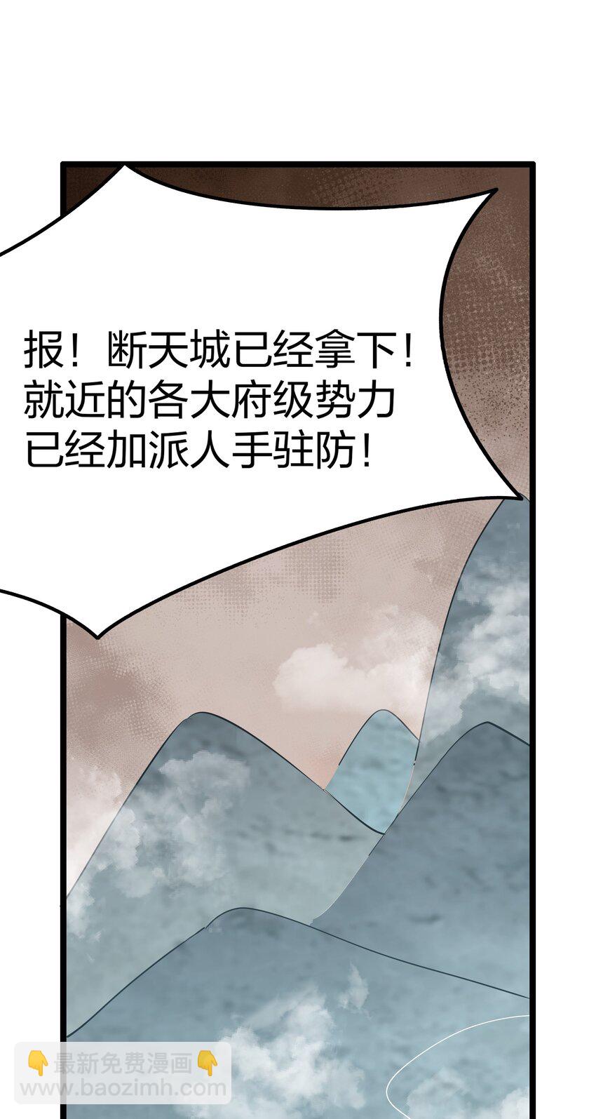 141 出击！一群蠢货-第157话