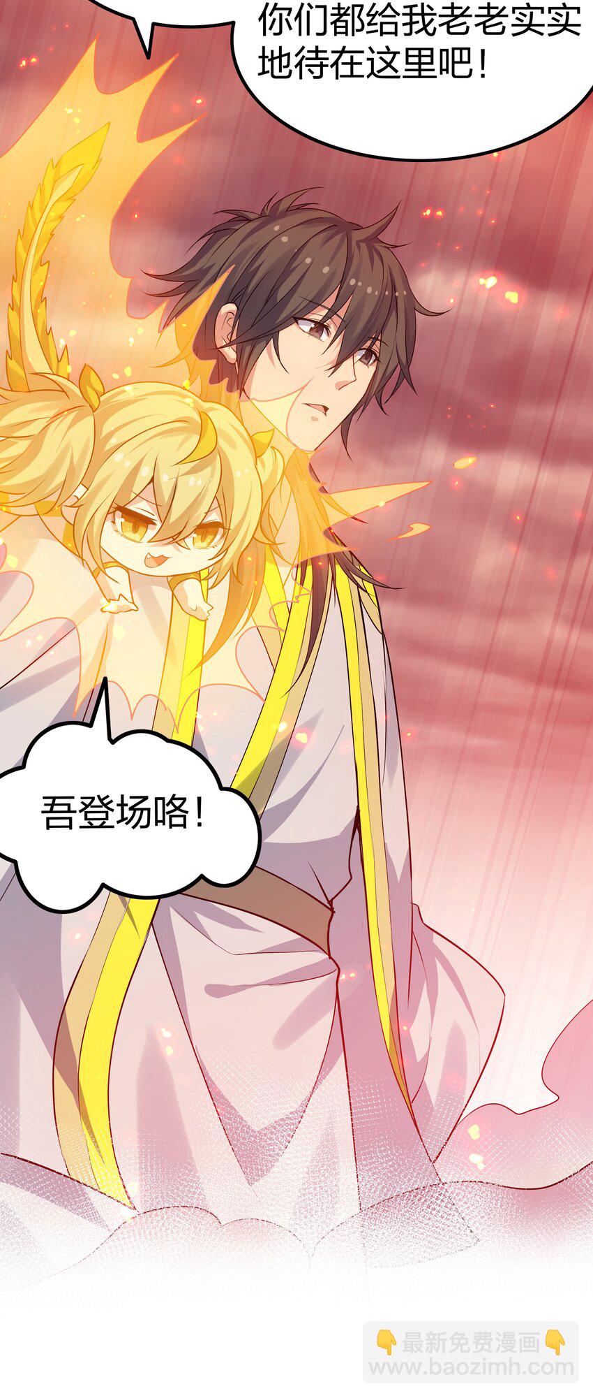 141 出击！一群蠢货-第157话