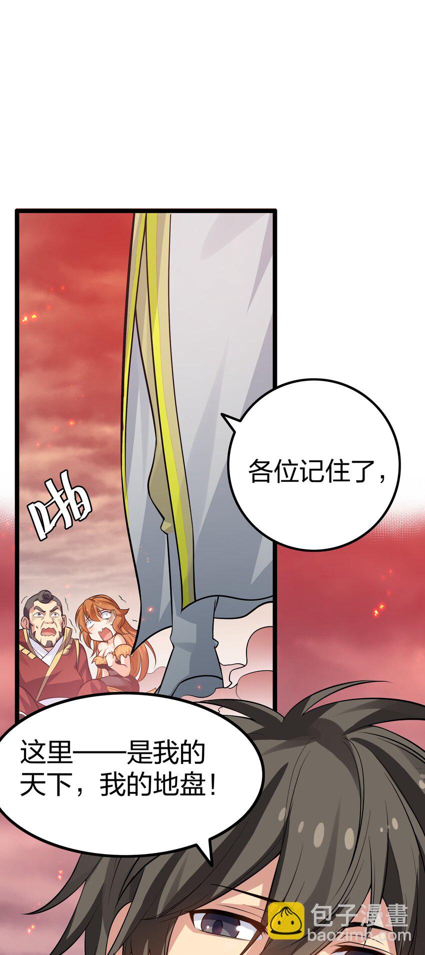 141 出击！一群蠢货-第157话