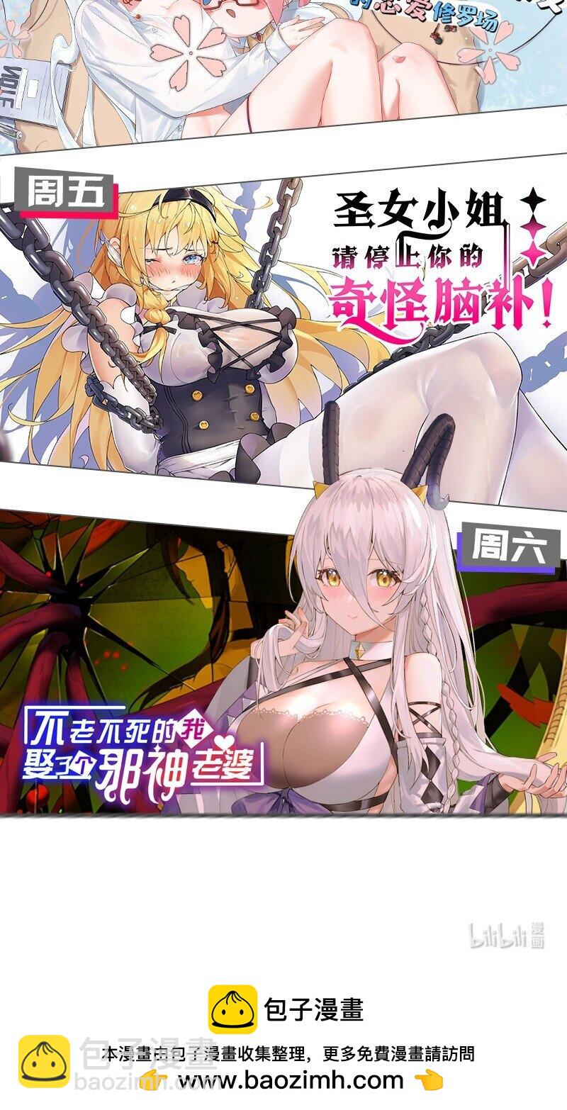 141 出击！一群蠢货-第157话