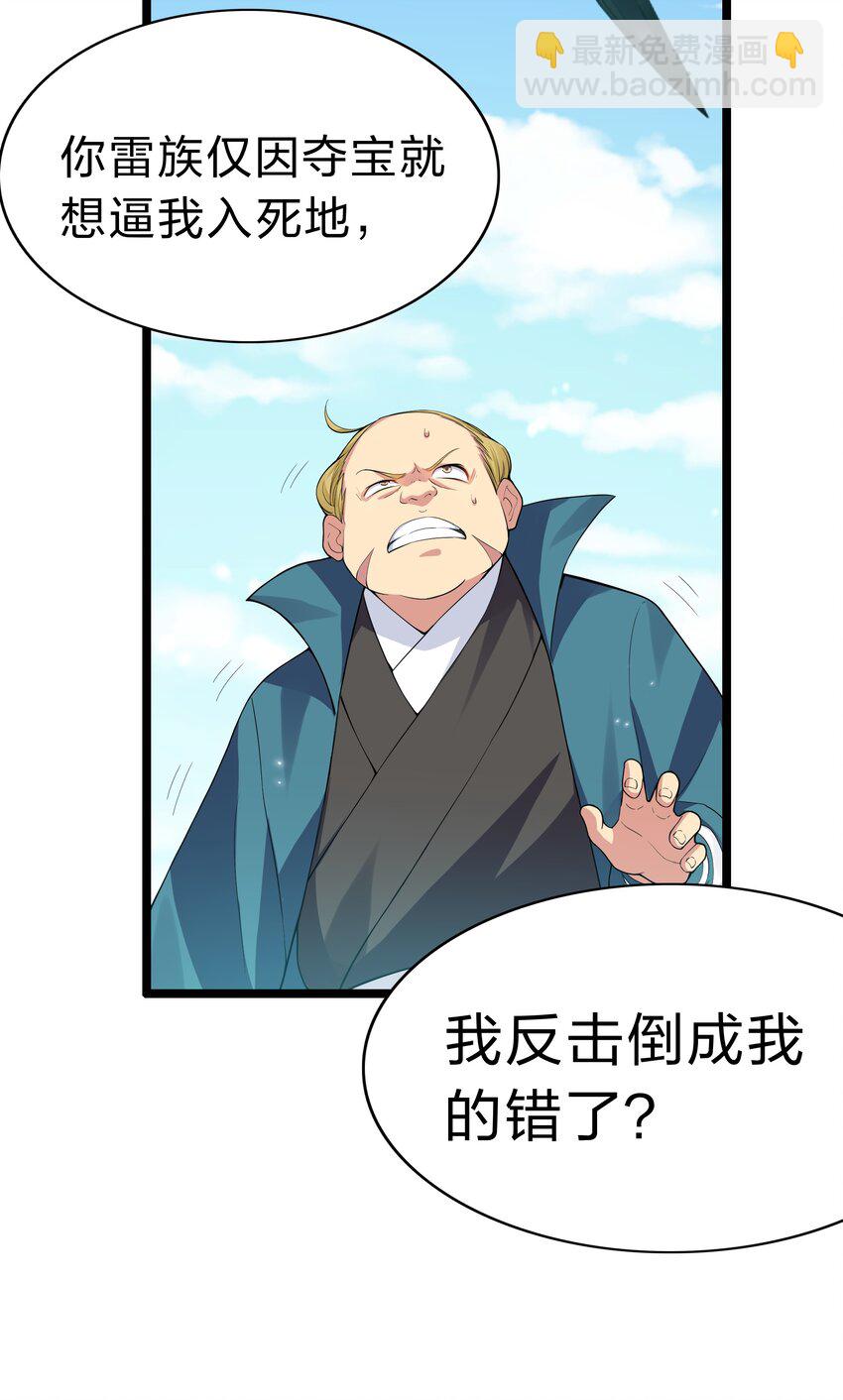141 出击！一群蠢货-第157话