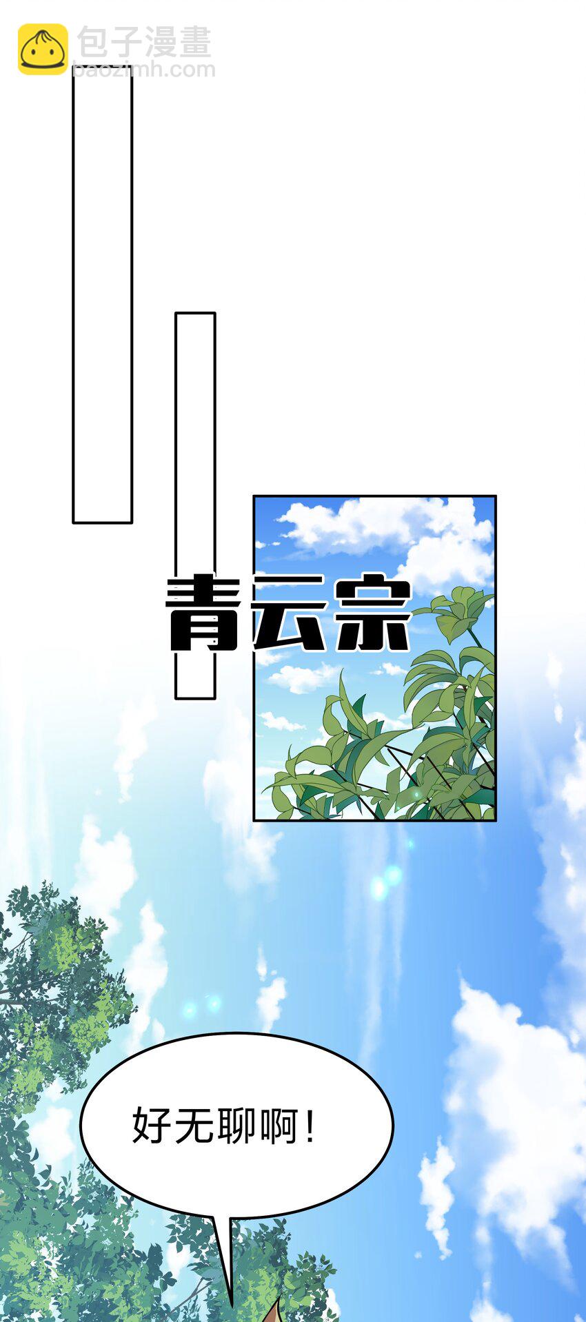 143 继续！完成婚礼-第159话
