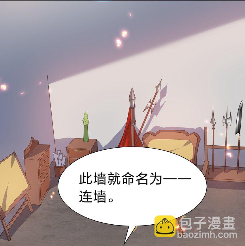 147 爆发！内忧外患-第163话