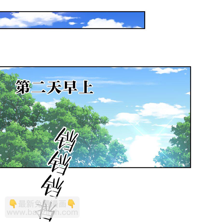 147 爆发！内忧外患-第163话