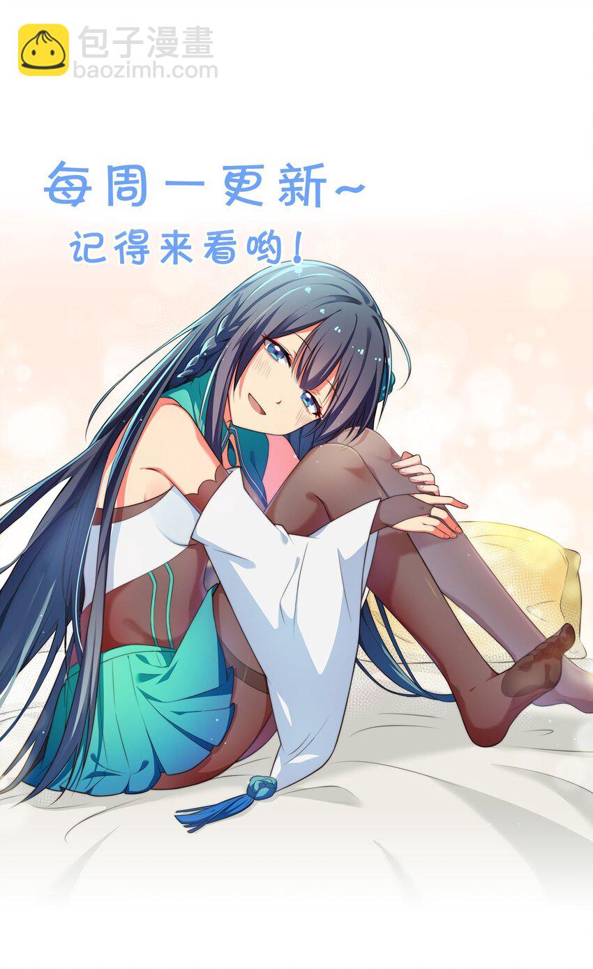147 爆发！内忧外患-第163话