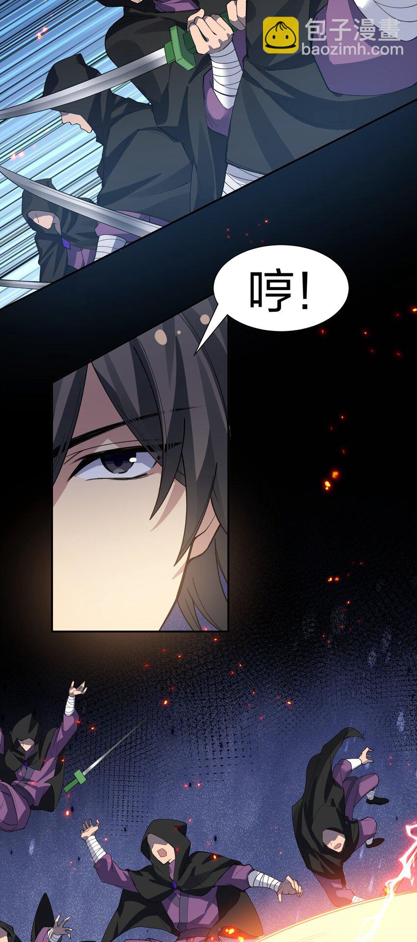 149 收编！将军加入(1/2)-第165话