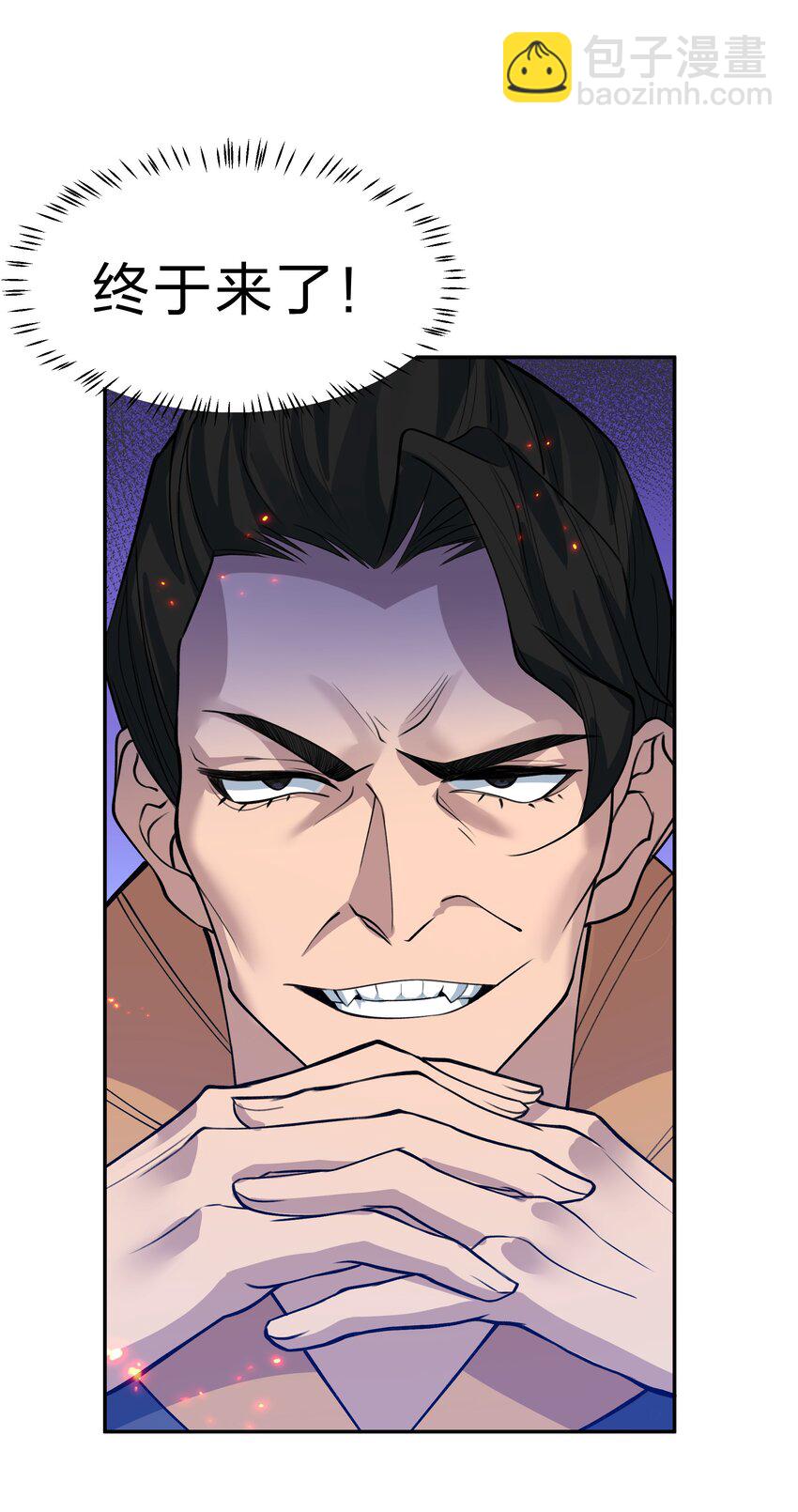 149 收编！将军加入(1/2)-第165话