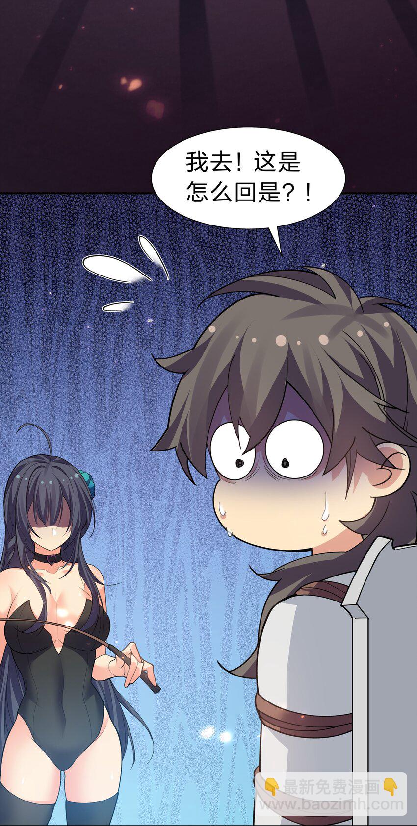 151 坐我！请别客气(1/2)-第167话