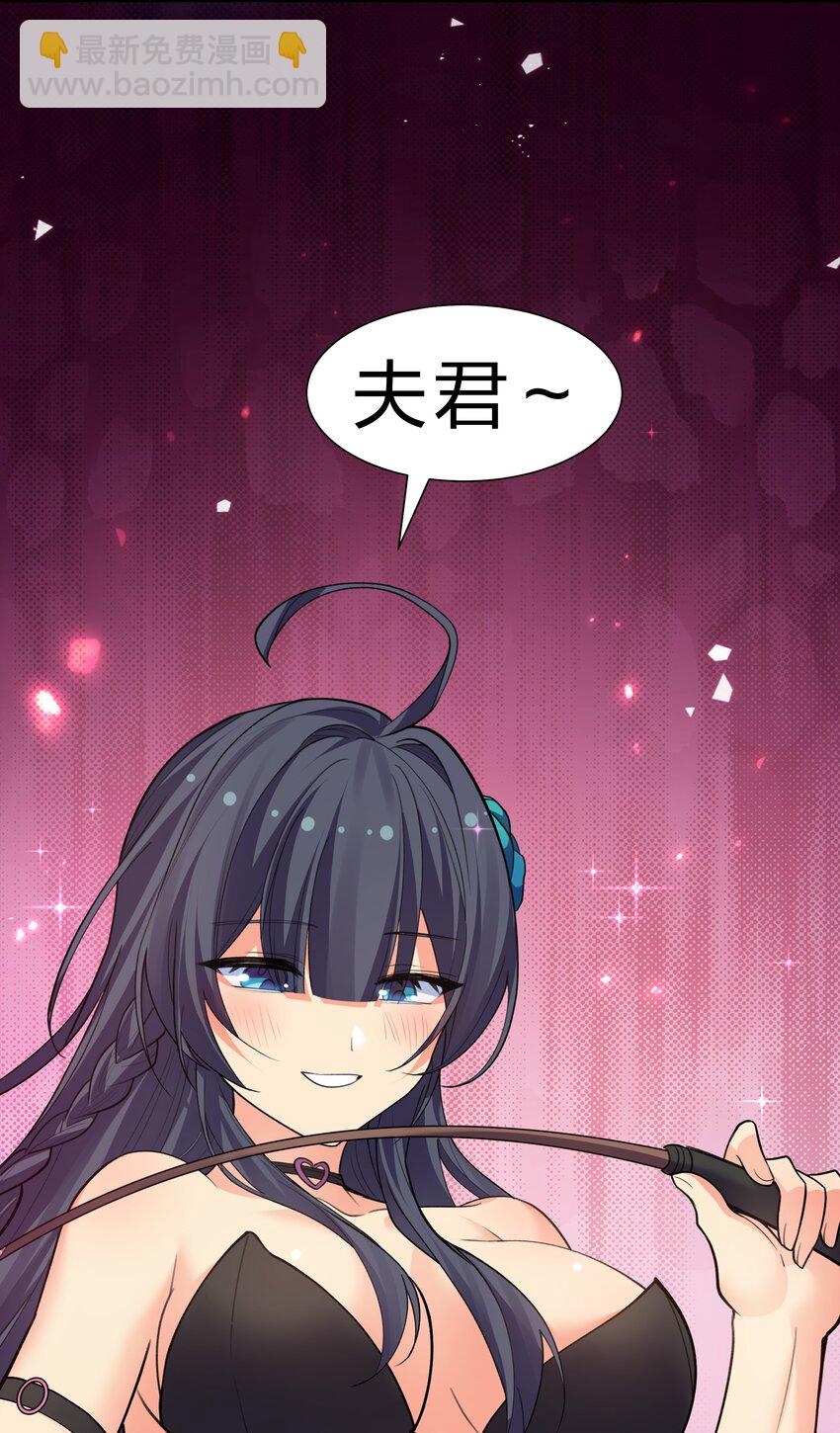 151 坐我！请别客气(1/2)-第167话