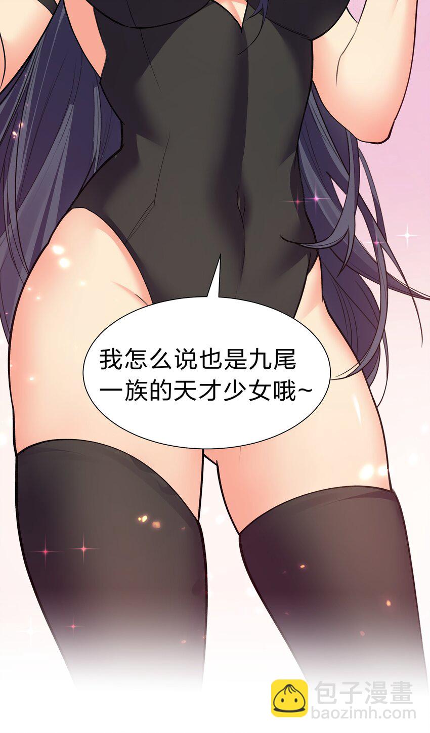 151 坐我！请别客气(1/2)-第167话
