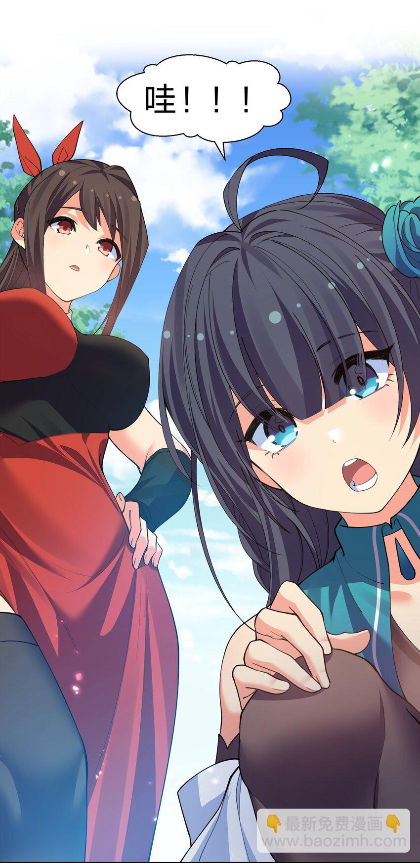 151 坐我！请别客气(1/2)-第167话