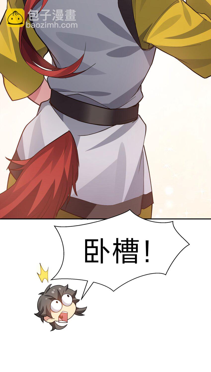 151 坐我！请别客气(1/2)-第167话