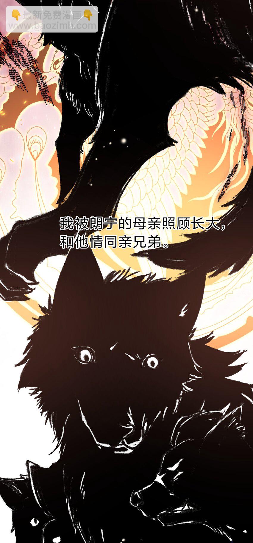 153 偷情！我可以去(1/2)-第169话
