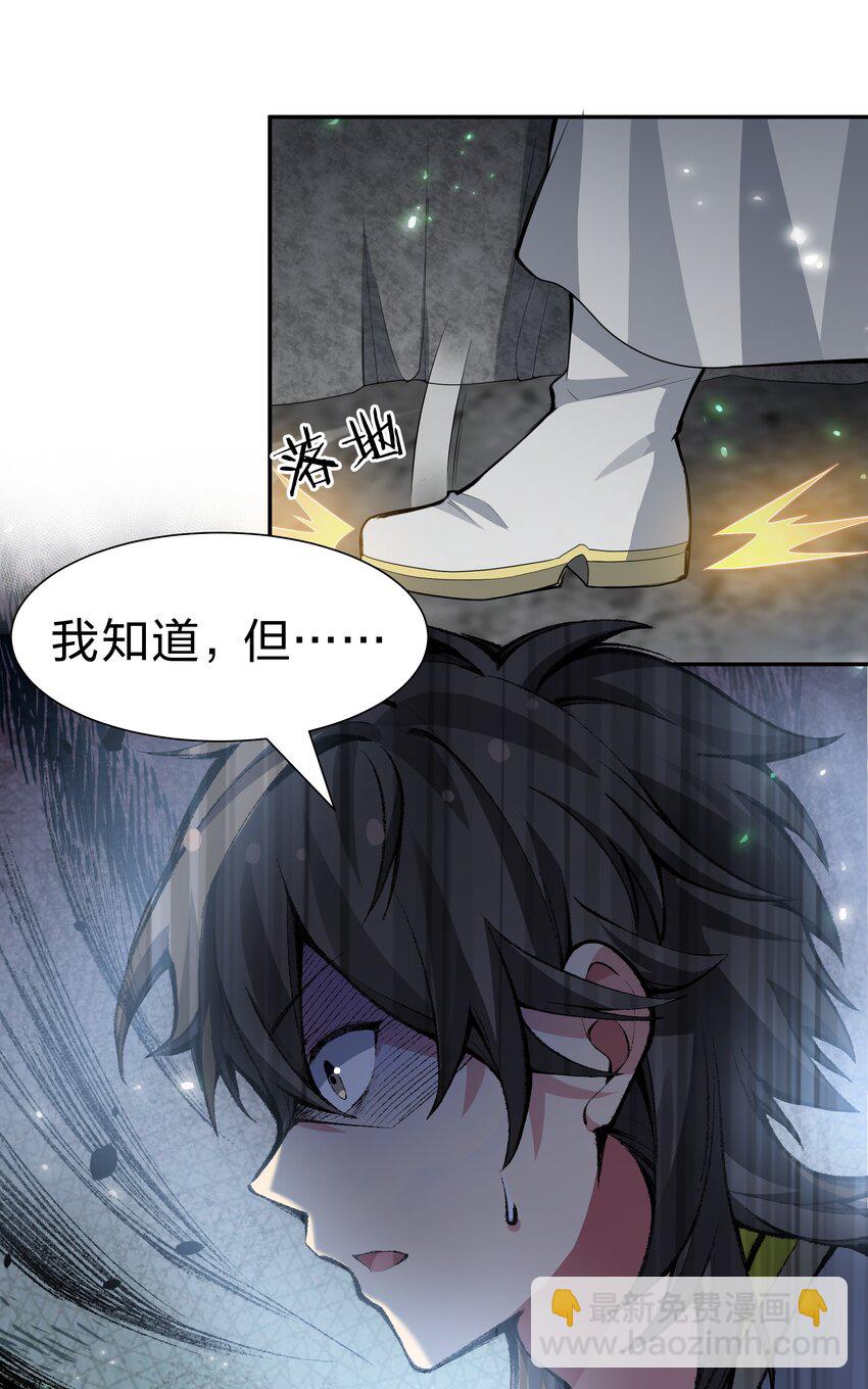 153 偷情！我可以去(1/2)-第169话