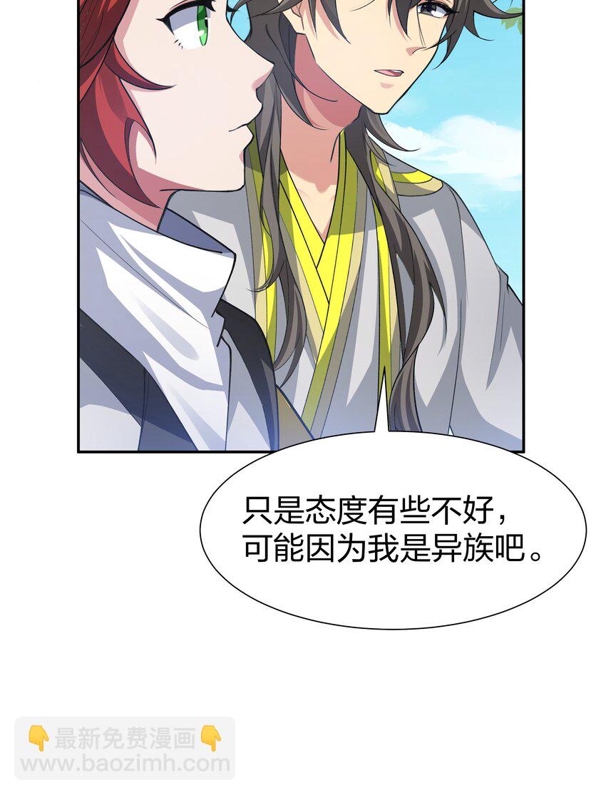153 偷情！我可以去(1/2)-第169话