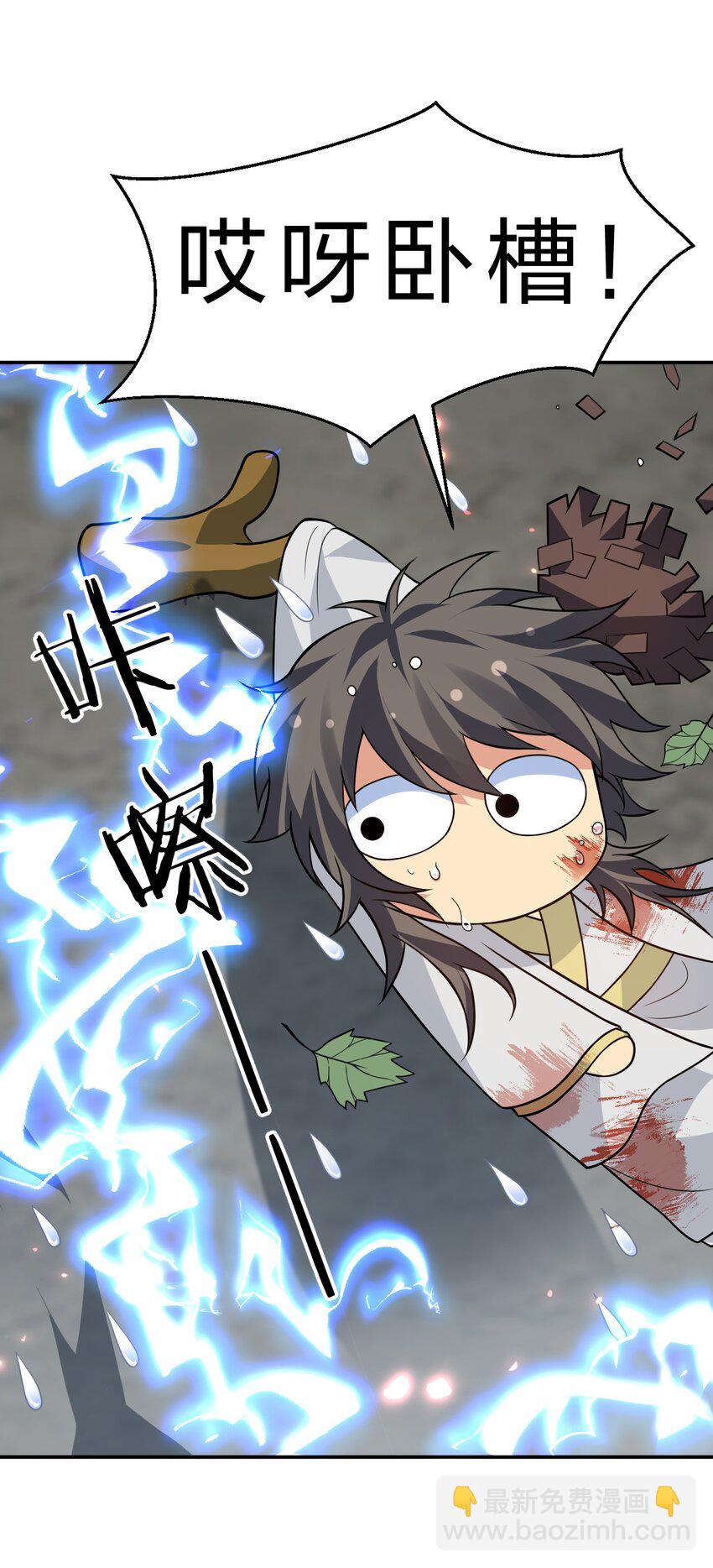 157 你们！是魔鬼吗(1/2)-第175话