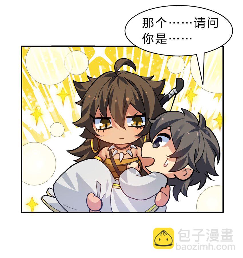 157 你们！是魔鬼吗(1/2)-第175话