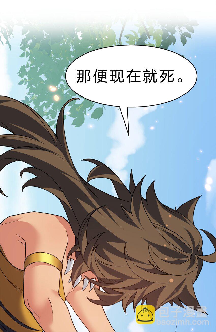 157 你们！是魔鬼吗(1/2)-第175话