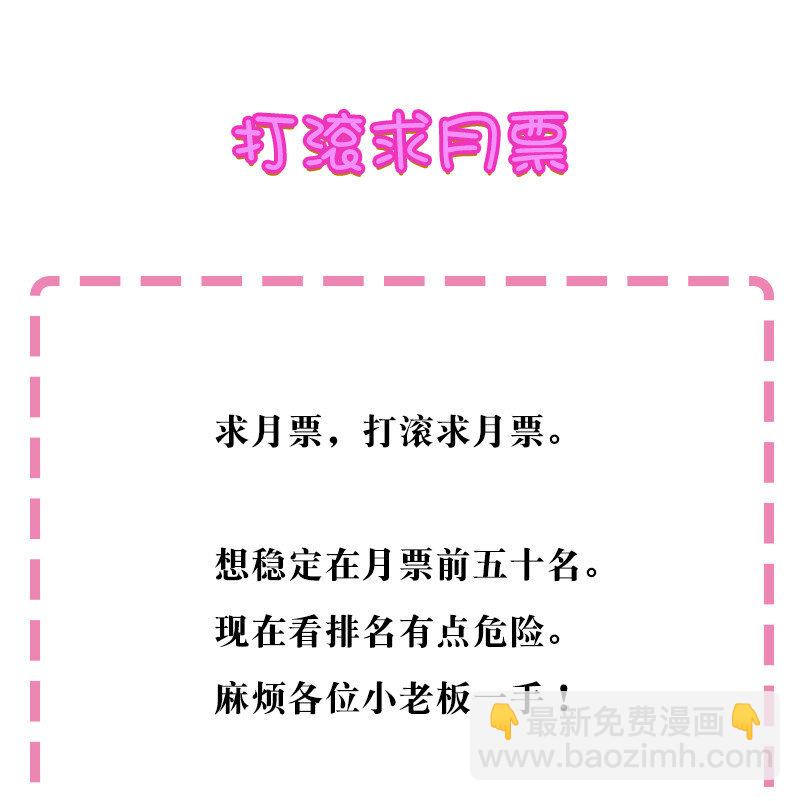 14 师兄！在我身边-第19话