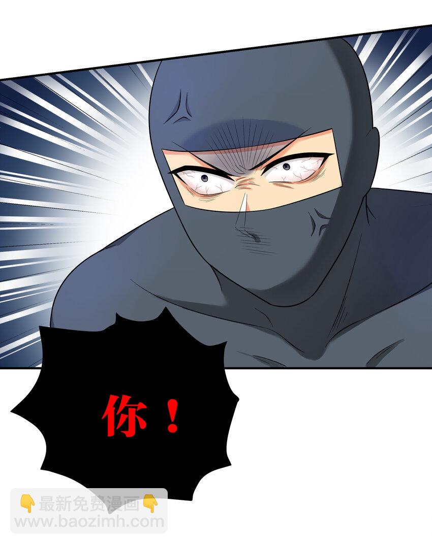 19 什么！都可以做-第27话