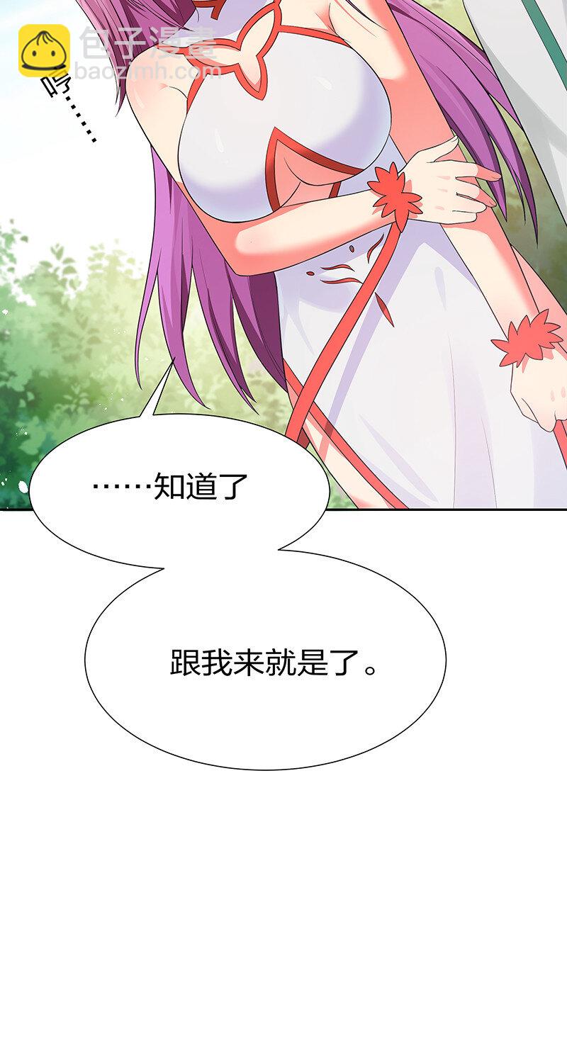 21 灵纹！很难找吗-第29话