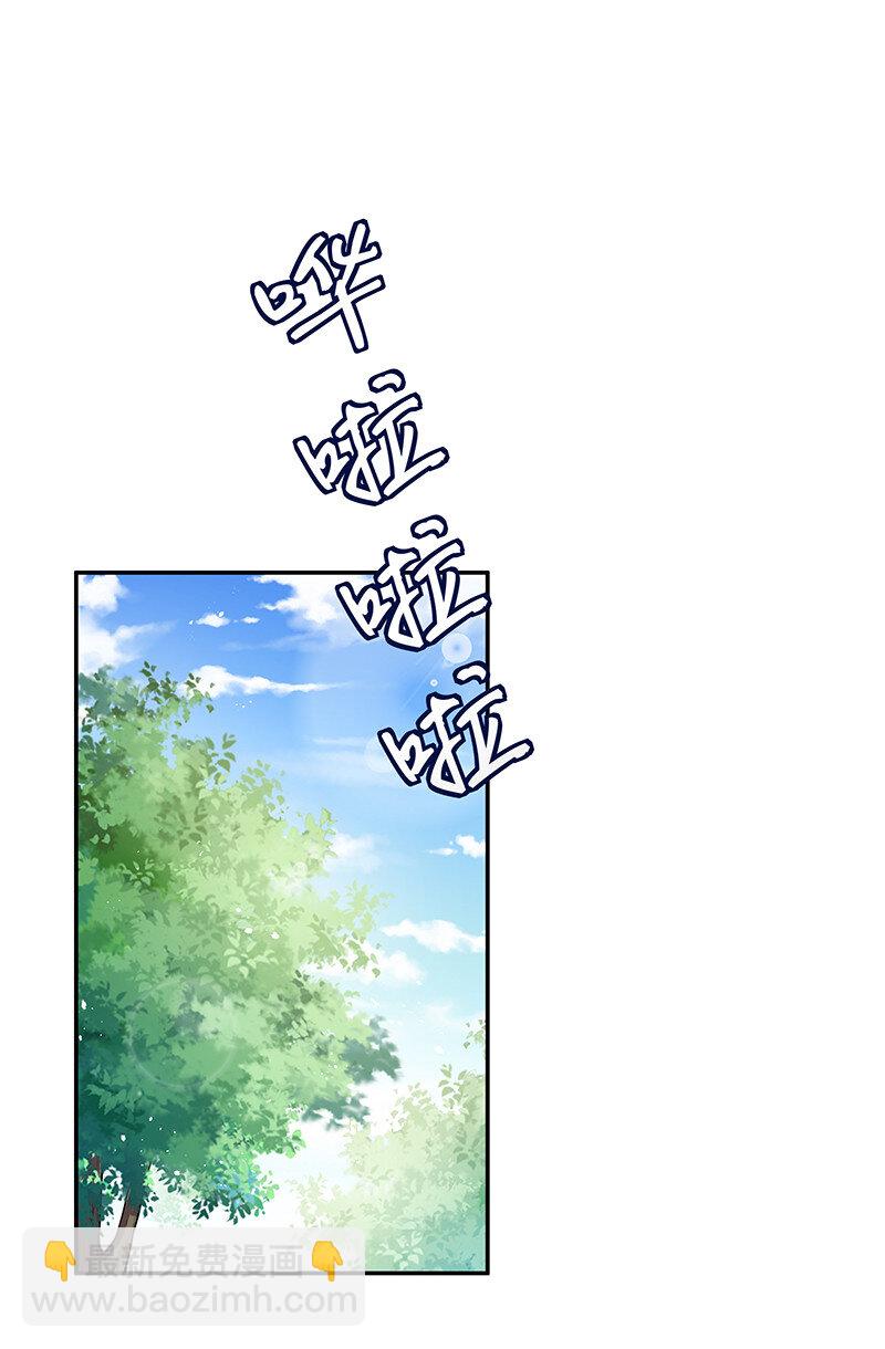 21 灵纹！很难找吗-第29话