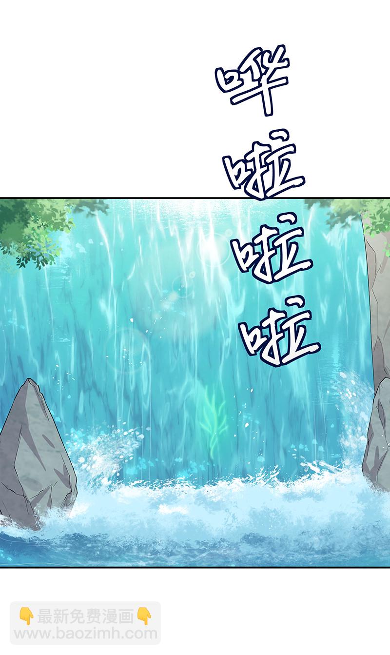 21 灵纹！很难找吗-第29话