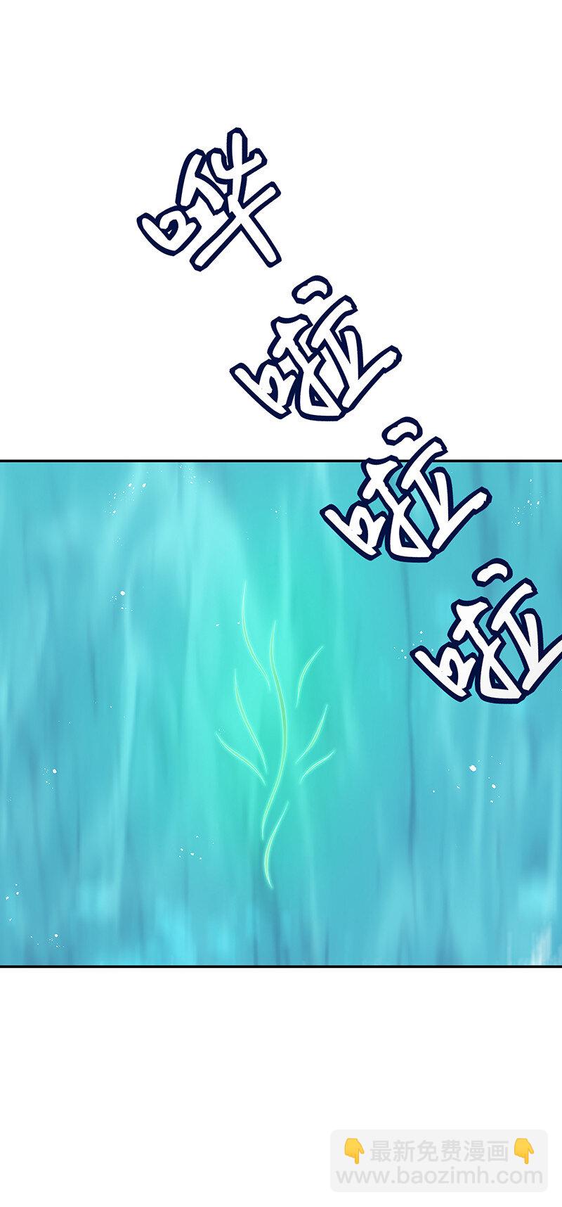 21 灵纹！很难找吗-第29话