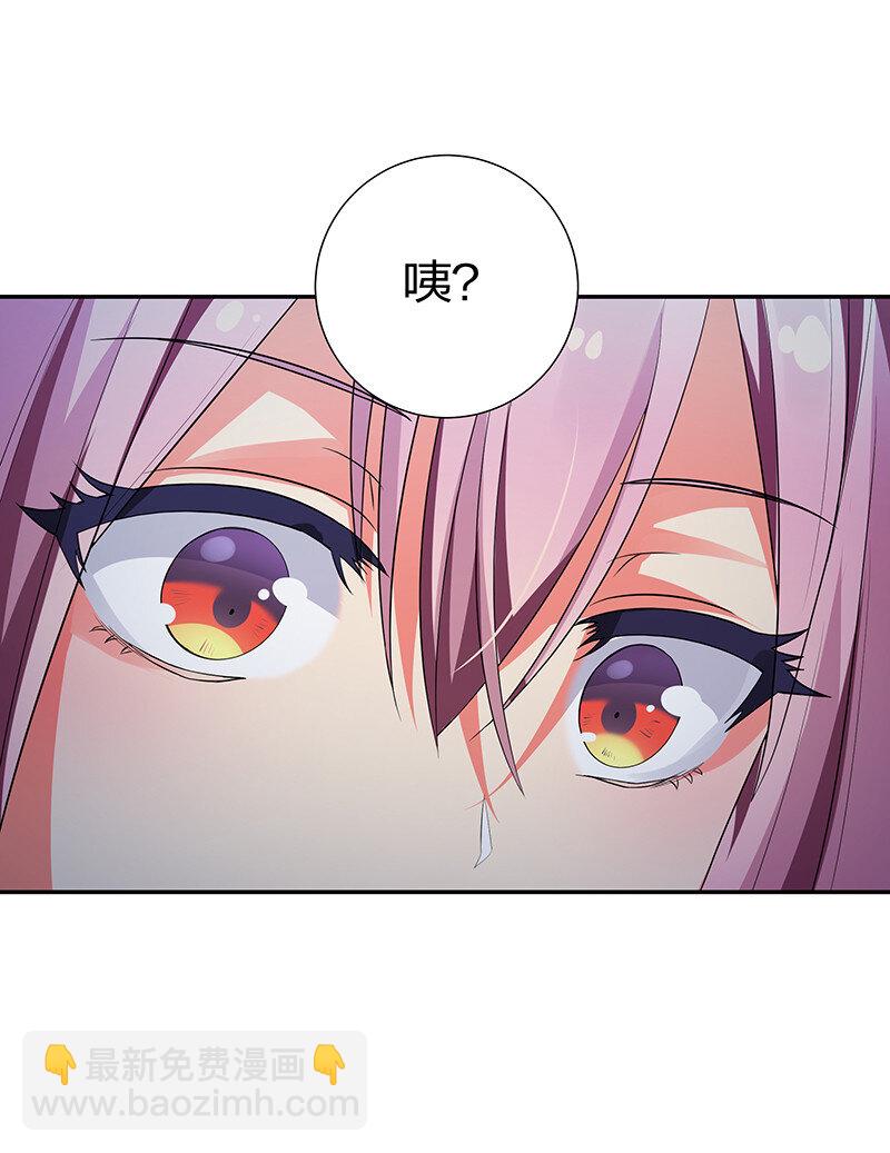 23 前辈！无意冒犯-第31话