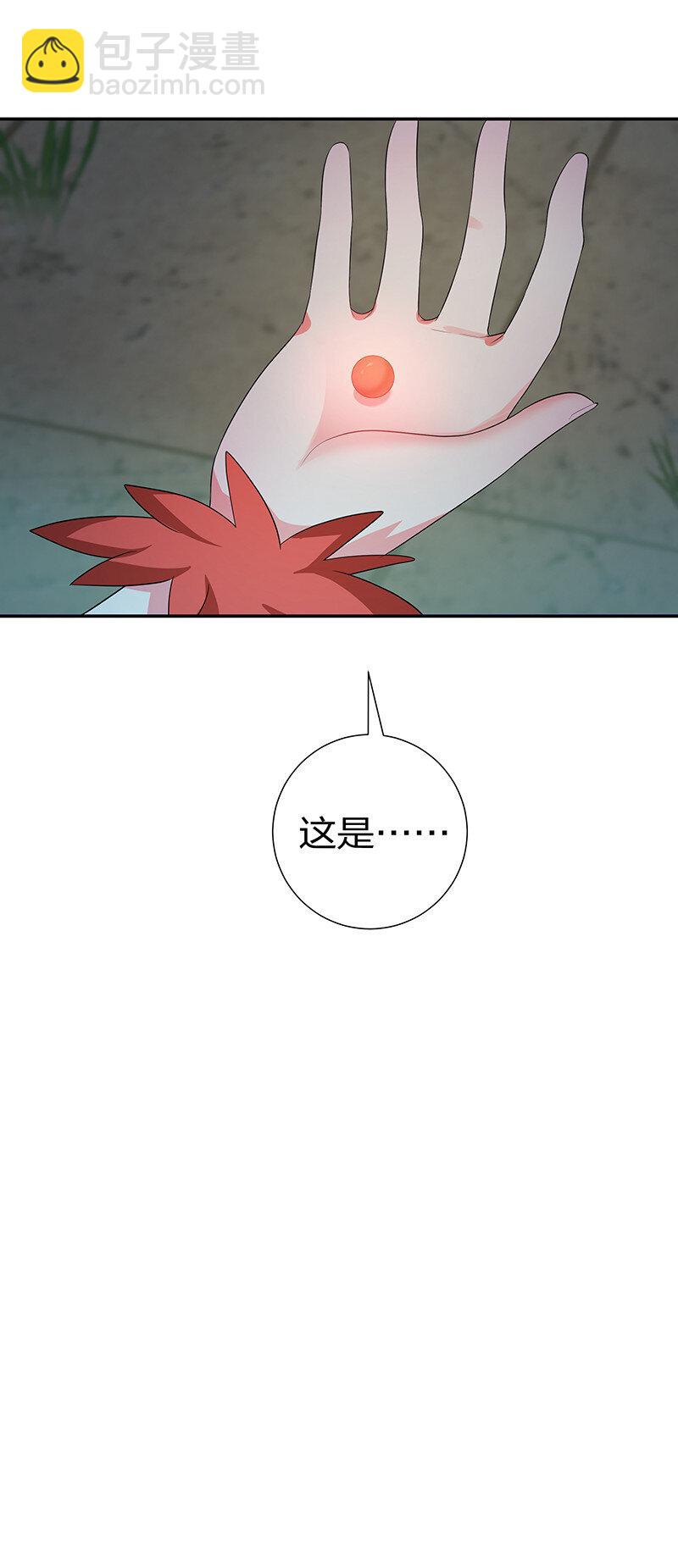 23 前辈！无意冒犯-第31话