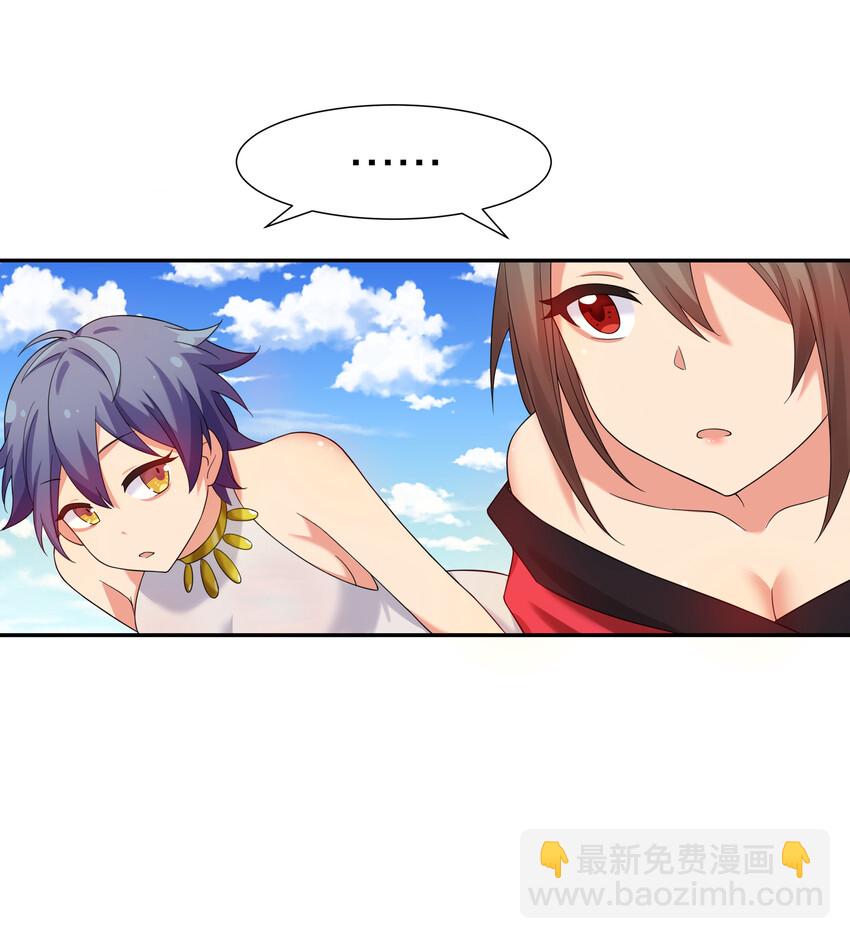 25 姐姐！好久不见-第33话