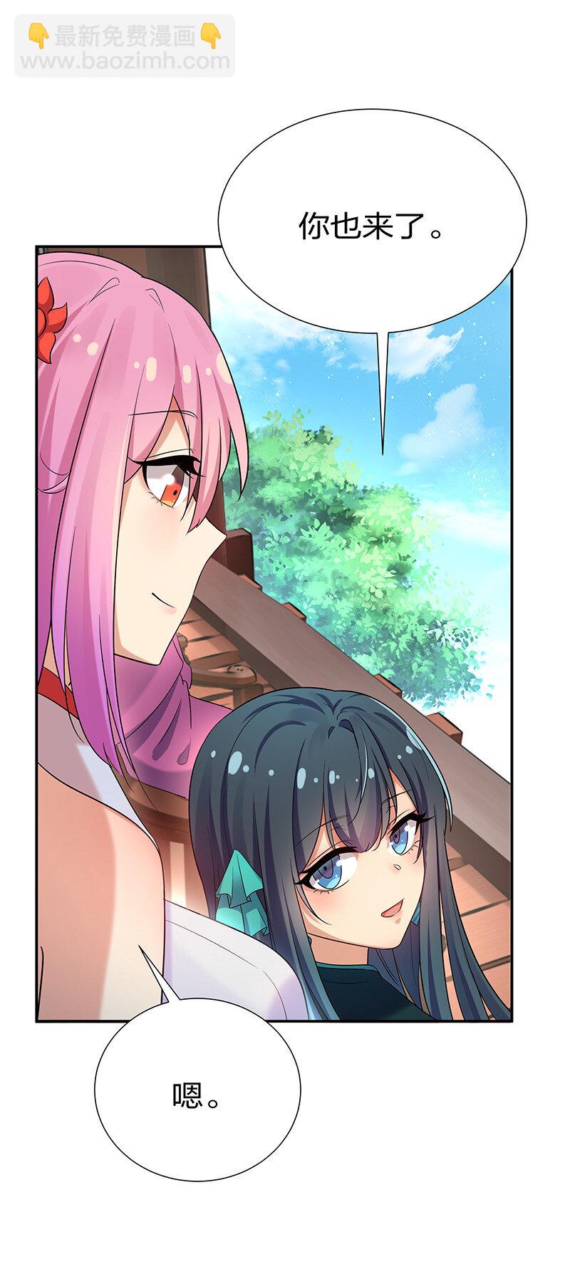 27 夏毅！还请赐教-第35话