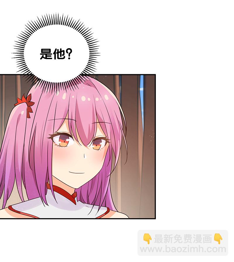 27 夏毅！还请赐教-第35话