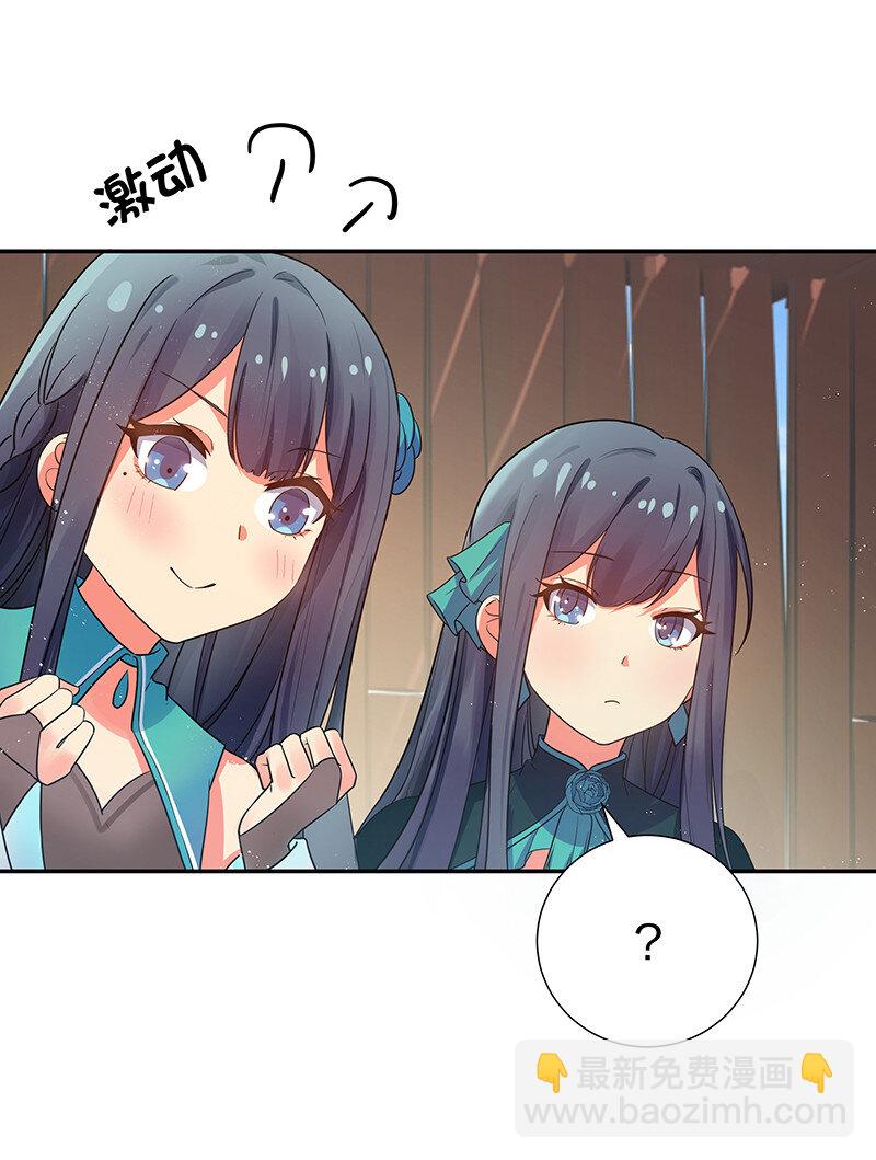 27 夏毅！还请赐教-第35话