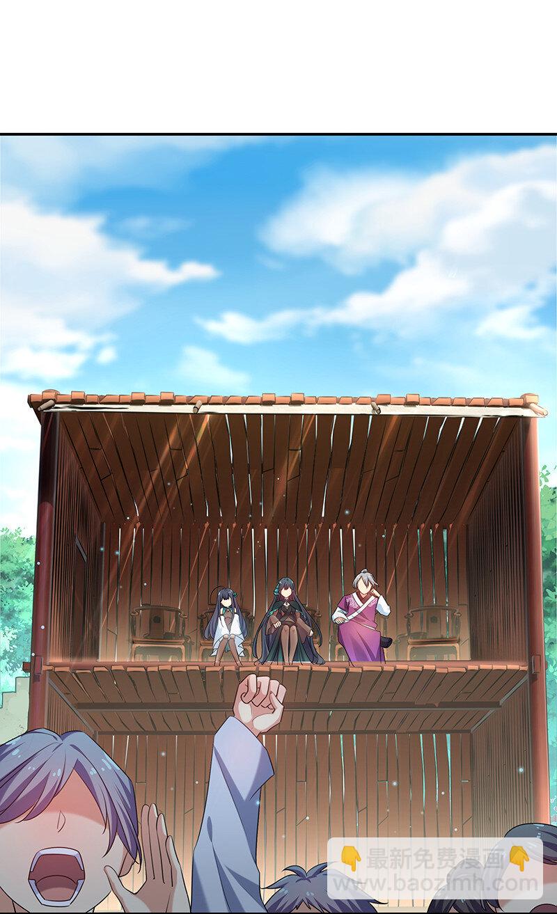27 夏毅！还请赐教-第35话