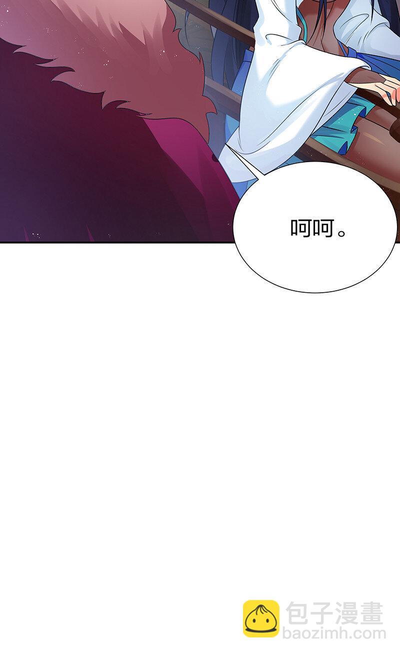 29 早就！吃了他了！(1/2)-第37话