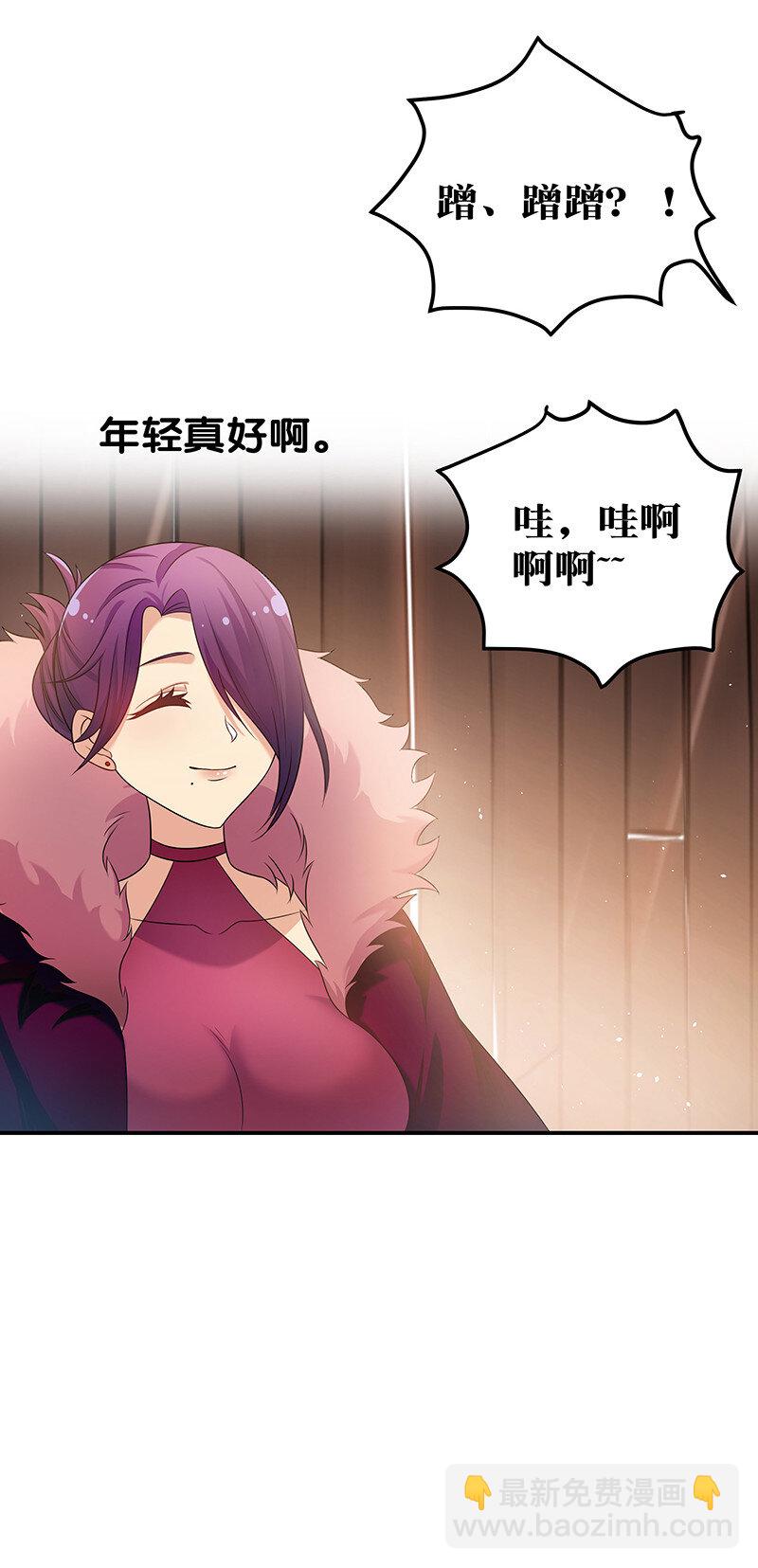 29 早就！吃了他了！(1/2)-第37话