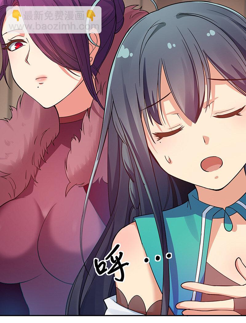 29 早就！吃了他了！(1/2)-第37话