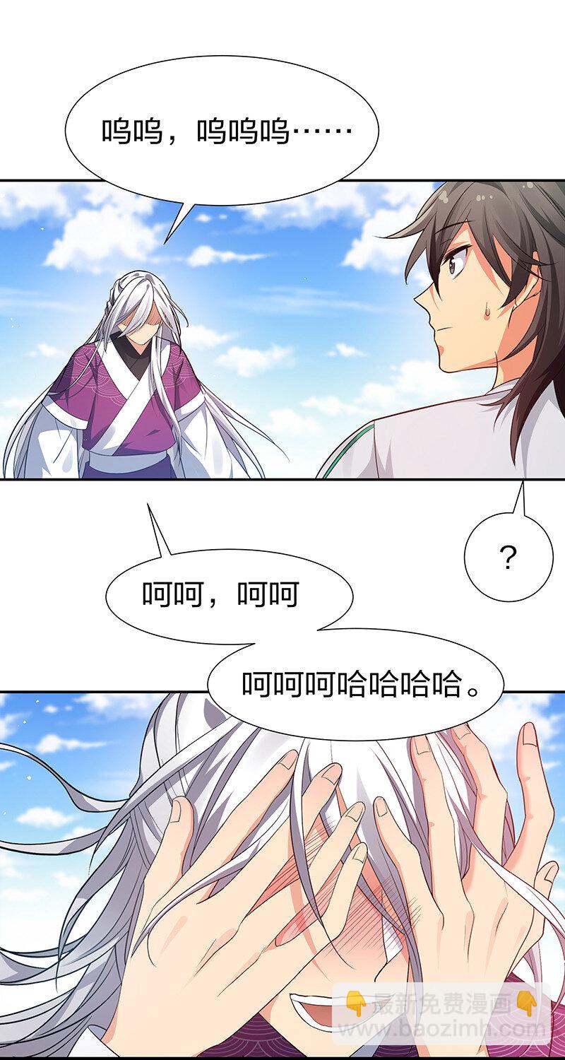 31 夏毅！是你输了！-第39话