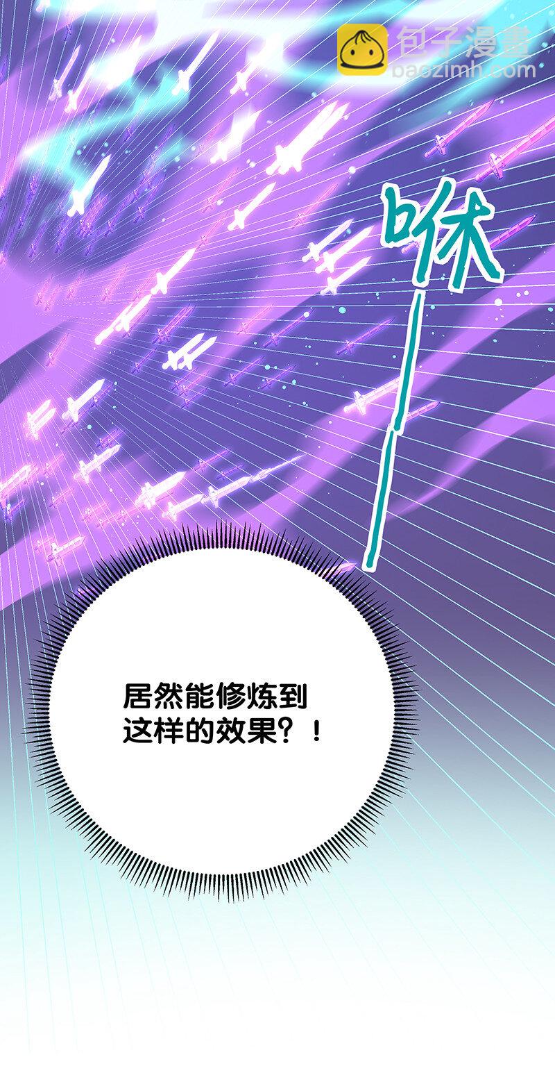 31 夏毅！是你输了！-第39话
