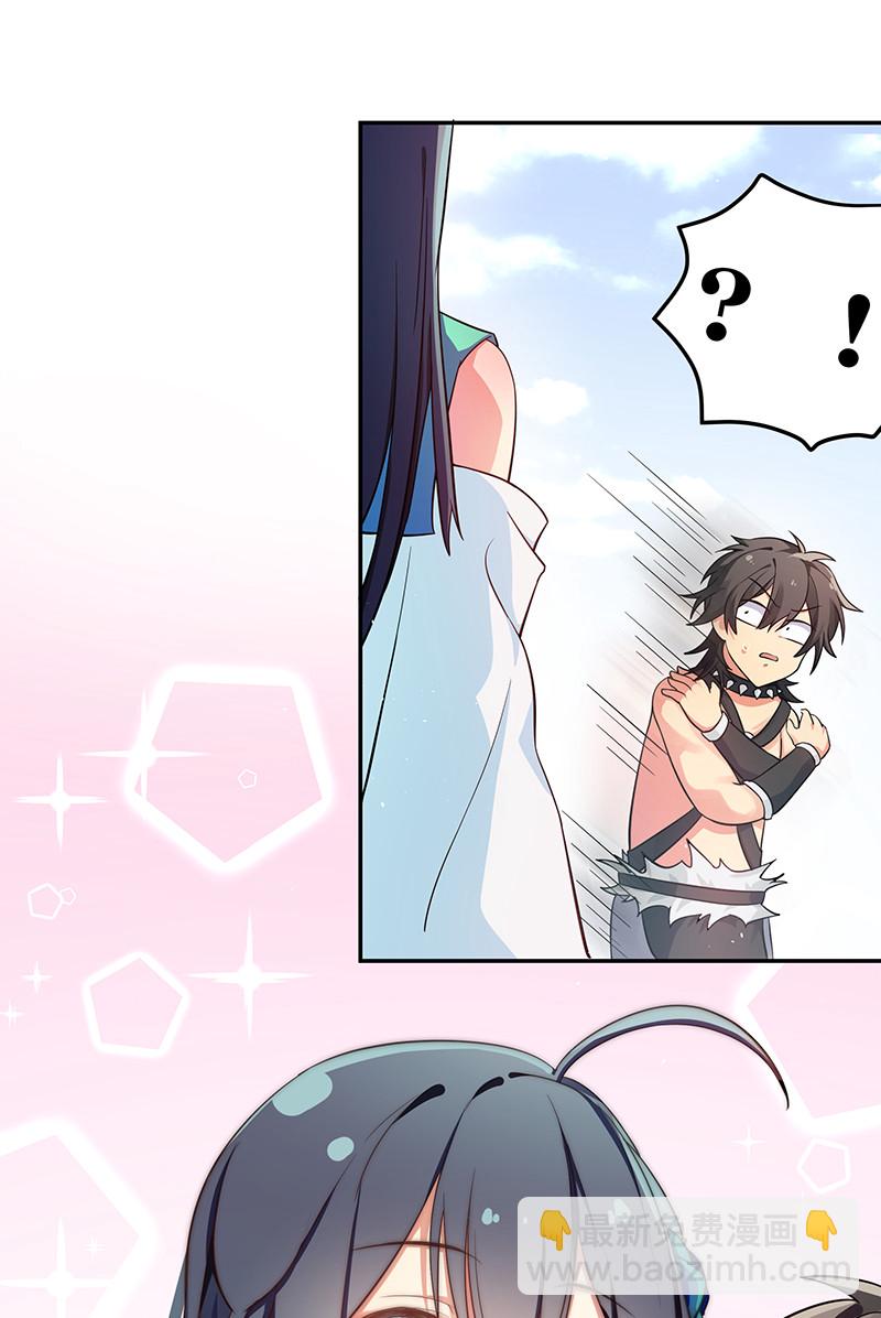4 师兄！一起住吗-第5话