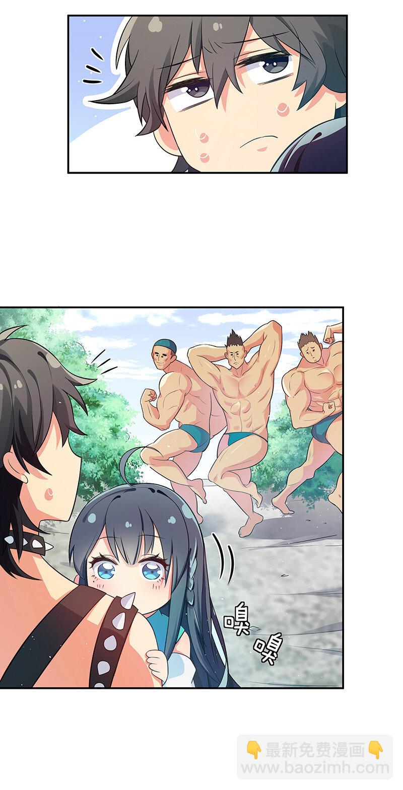 4 师兄！一起住吗-第5话