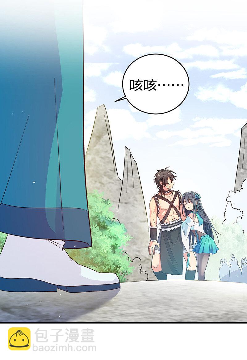 4 师兄！一起住吗-第5话