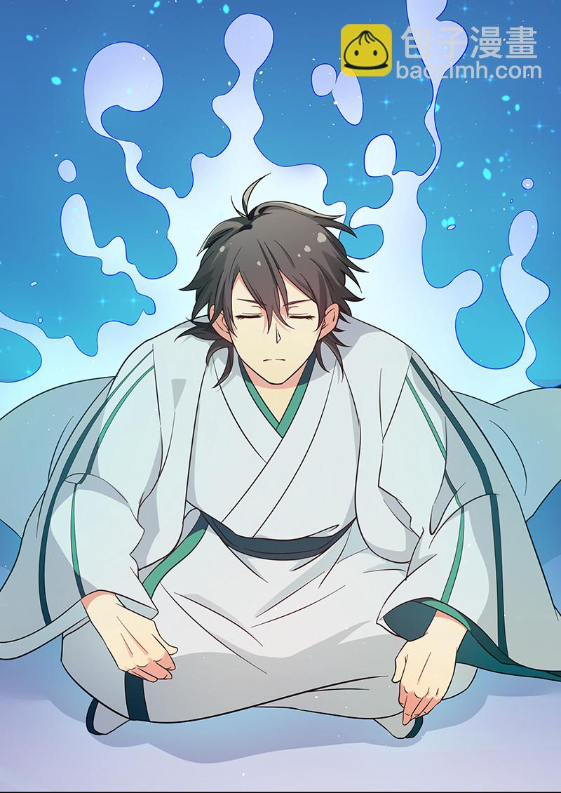 4 师兄！一起住吗-第5话