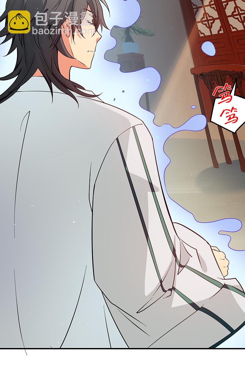 4 师兄！一起住吗-第5话