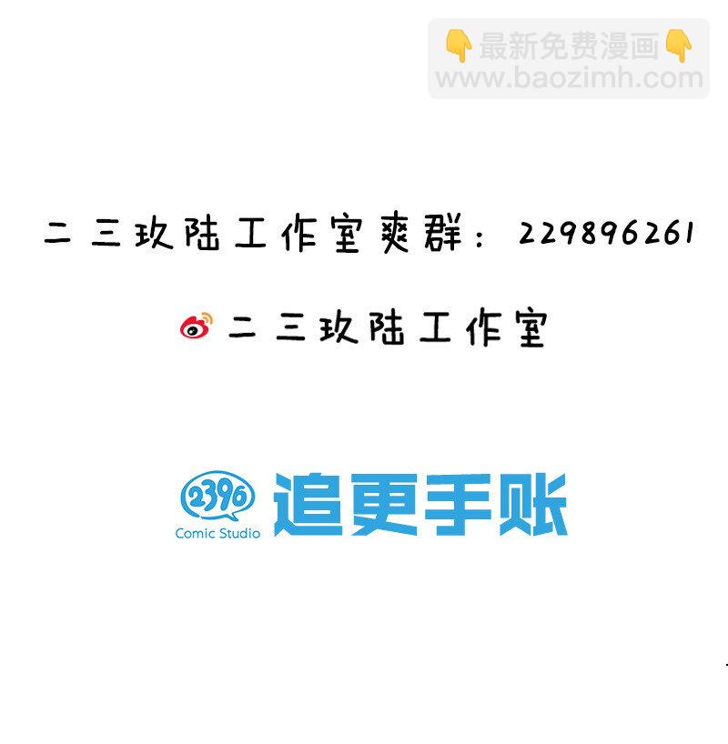 4 师兄！一起住吗-第5话